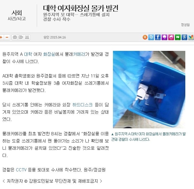 한국 여자들 안전용변 보는법 (화장실 몰카 피하기) | 인스티즈