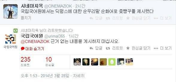 ??? : 너도 자위중? | 인스티즈