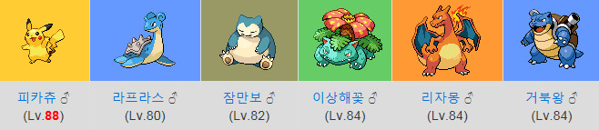 포켓몬스터의 지우와 레드들 | 인스티즈