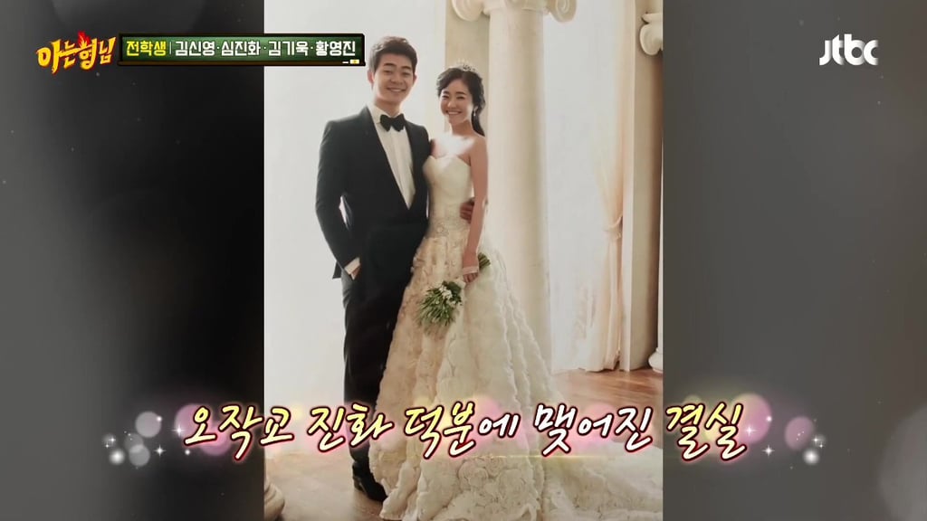 김기욱 입원했을 당시 심진화가 1년동안 상주간병인으로 있었던 썰.jpg | 인스티즈