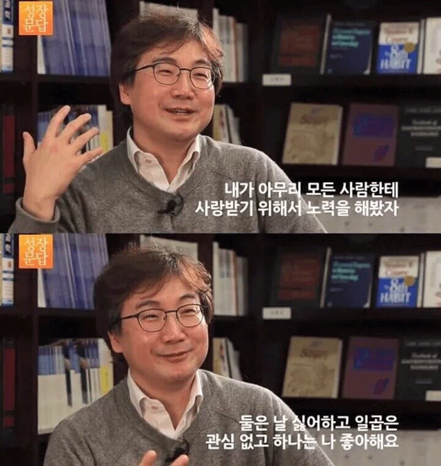 원래 인생은 개 마이웨이 입니다 | 인스티즈