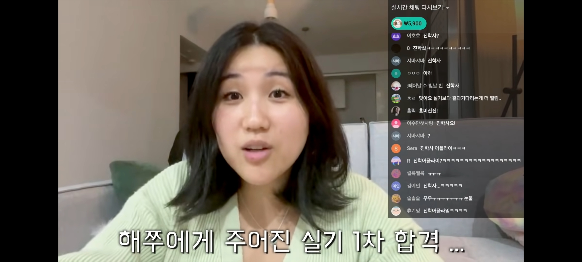한예종 입시 3개월 준비하고 예비번호 3번받은 해쭈의 성악실력 | 인스티즈