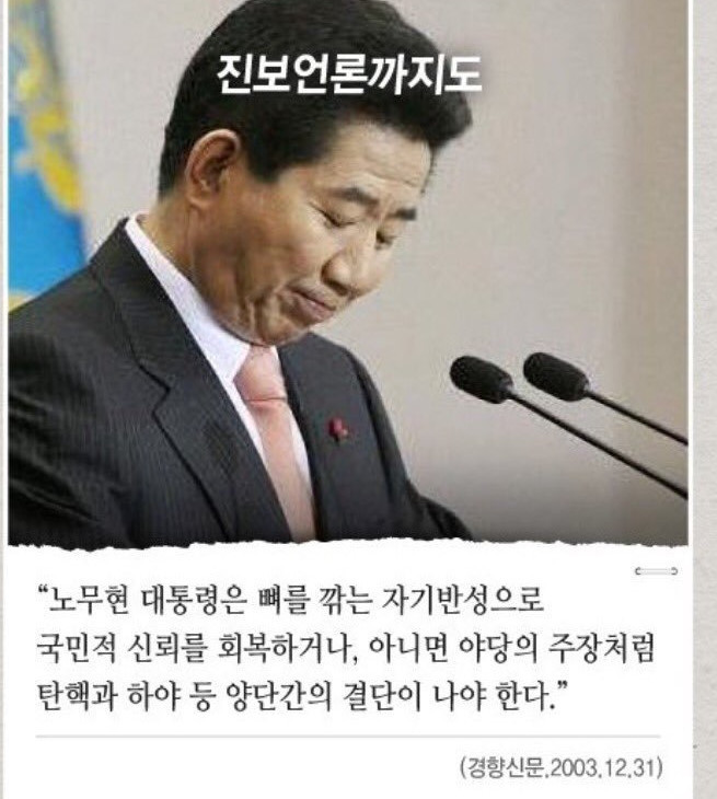 요즘 문빠들이 열불 터지는 이유 | 인스티즈