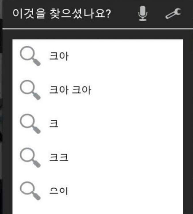방귀소리 음성인식 레전드.jpg | 인스티즈