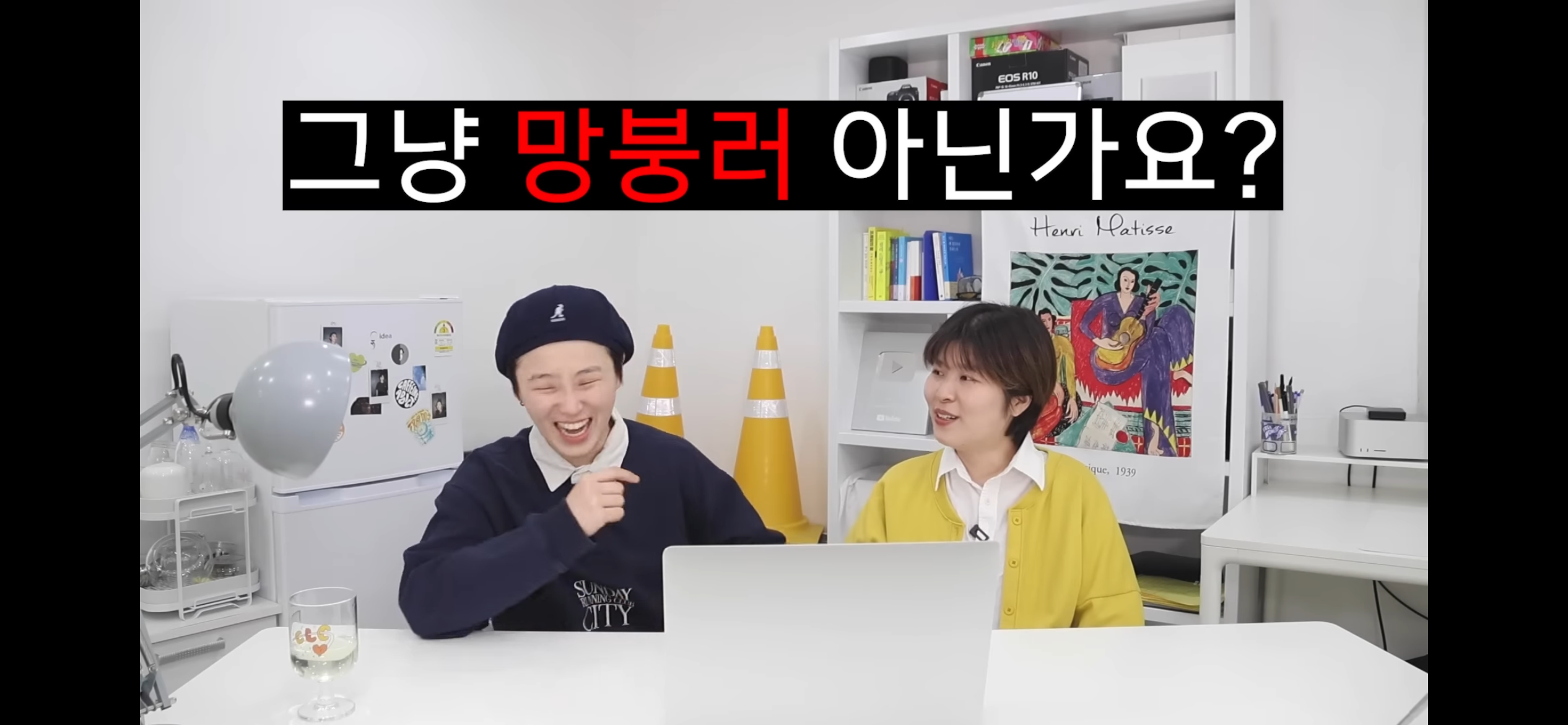 INFP의 "옷 멋지게 입기” 플러팅인가? | 인스티즈