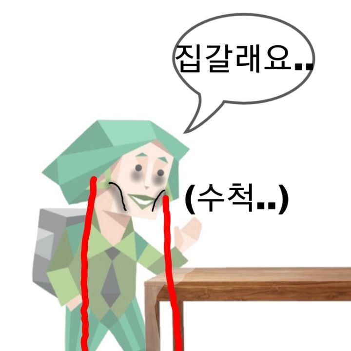 MBTI 누가 가스라이팅을 시도한다면 -노랑편- | 인스티즈