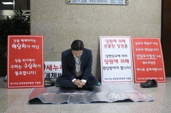 이준석 단식 상황.jpg | 인스티즈
