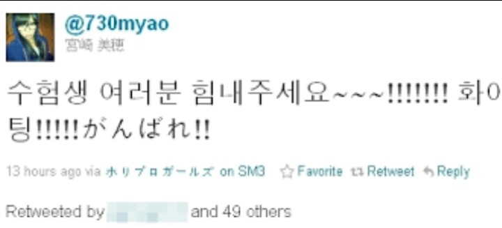 한국을 엄청 좋아하는 일본 여자아이돌.jpgif | 인스티즈