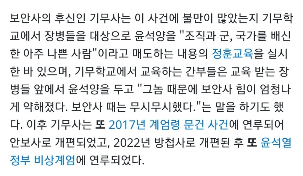 탈영한 이등병이 나라를 구한 사건 | 인스티즈