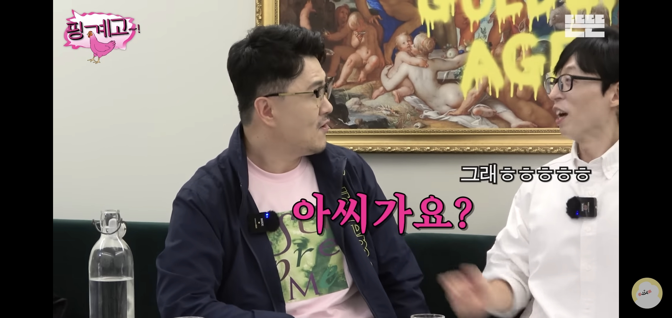 요즘 핑계고 재밌는 편 추천해 달라는 글 많이 보여서 쓰는 추천글.jpg | 인스티즈