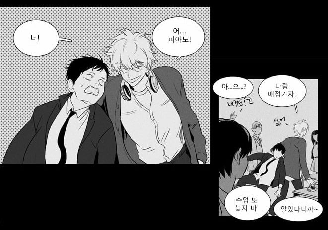치즈인더트랩 백인호가 인기가 많은 이유 | 인스티즈