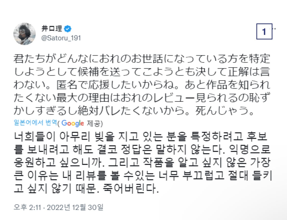 오늘 있었던 일본의 인기 밴드 보컬의 중대발표 | 인스티즈