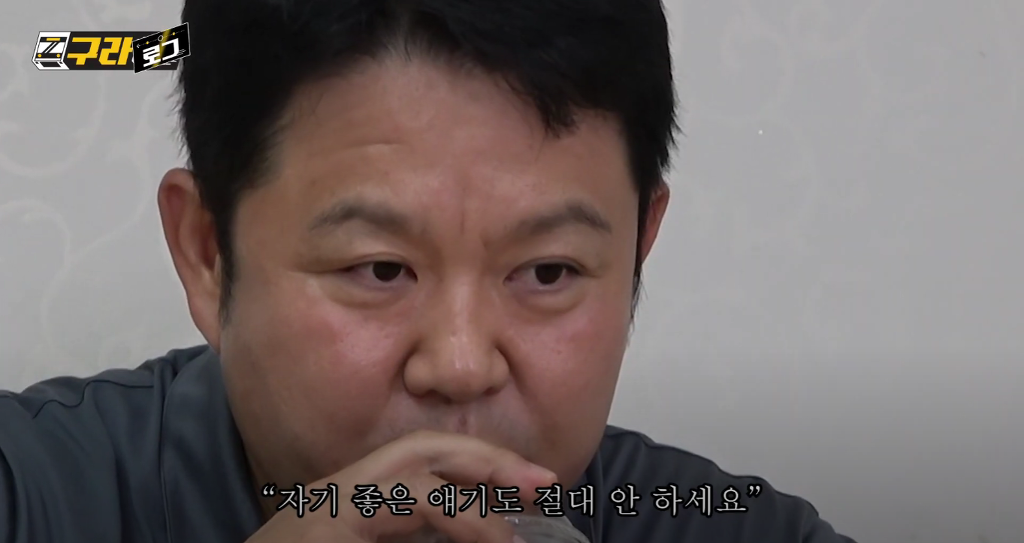 매니저 한테 보너스로 외제차를 선물 했다는 김구라 | 인스티즈