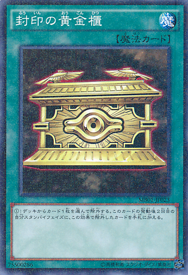 유희왕 역사상 가장 악랄하고 사기적이었던 덱들 | 인스티즈