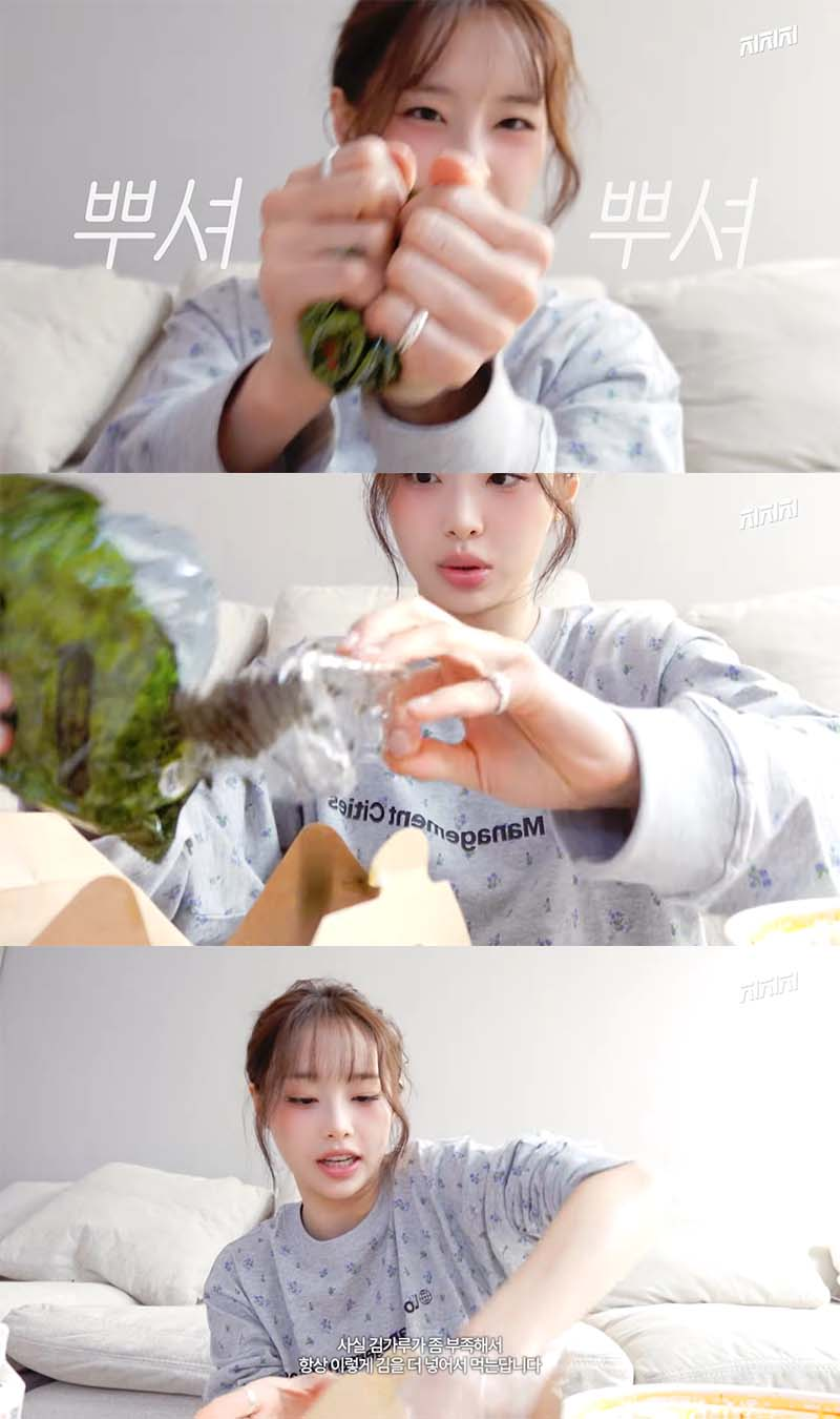 마라엽떡으로 조회수 850만 찍은 츄가 직접 보여주는 엽떡 레시피 | 인스티즈