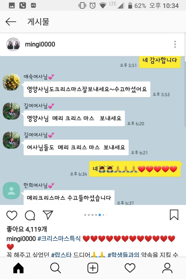 장관 표창받은 파주 세경고 영양사님의 크리스마스 특식 클라스;(놀라움 주의) | 인스티즈