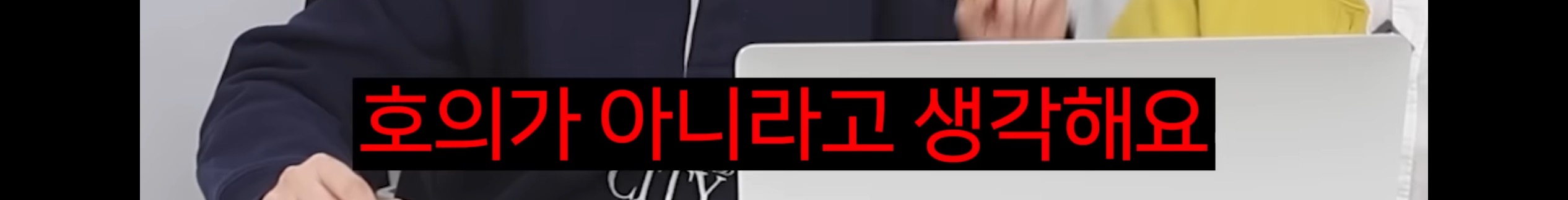 INFP의 "옷 멋지게 입기” 플러팅인가? | 인스티즈