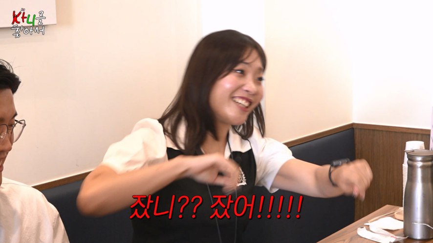 회사생활 도파민이라는 불륜 1열 직관썰 | 인스티즈