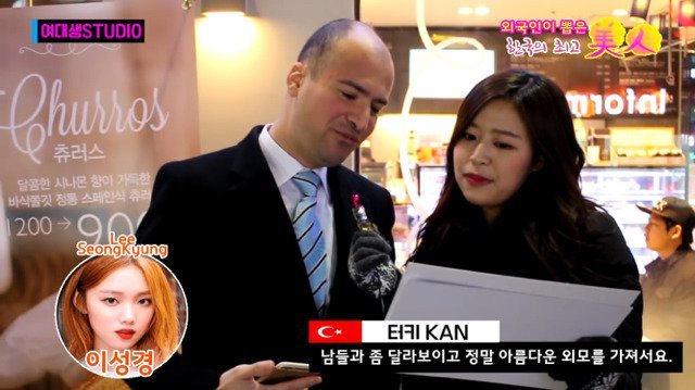 외국인이 뽑은 한국 최고 미인 | 인스티즈