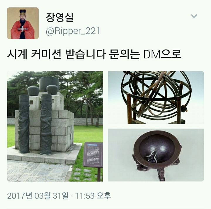 현 시각 트위터 | 인스티즈