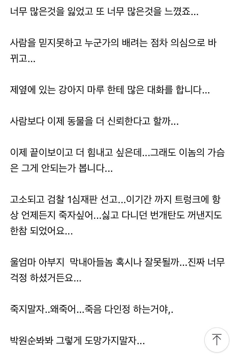 옥바라지 카페의 평균 수준 | 인스티즈