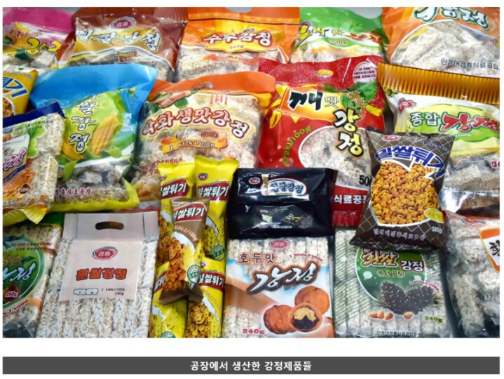 북한마트에 파는 과자들 | 인스티즈