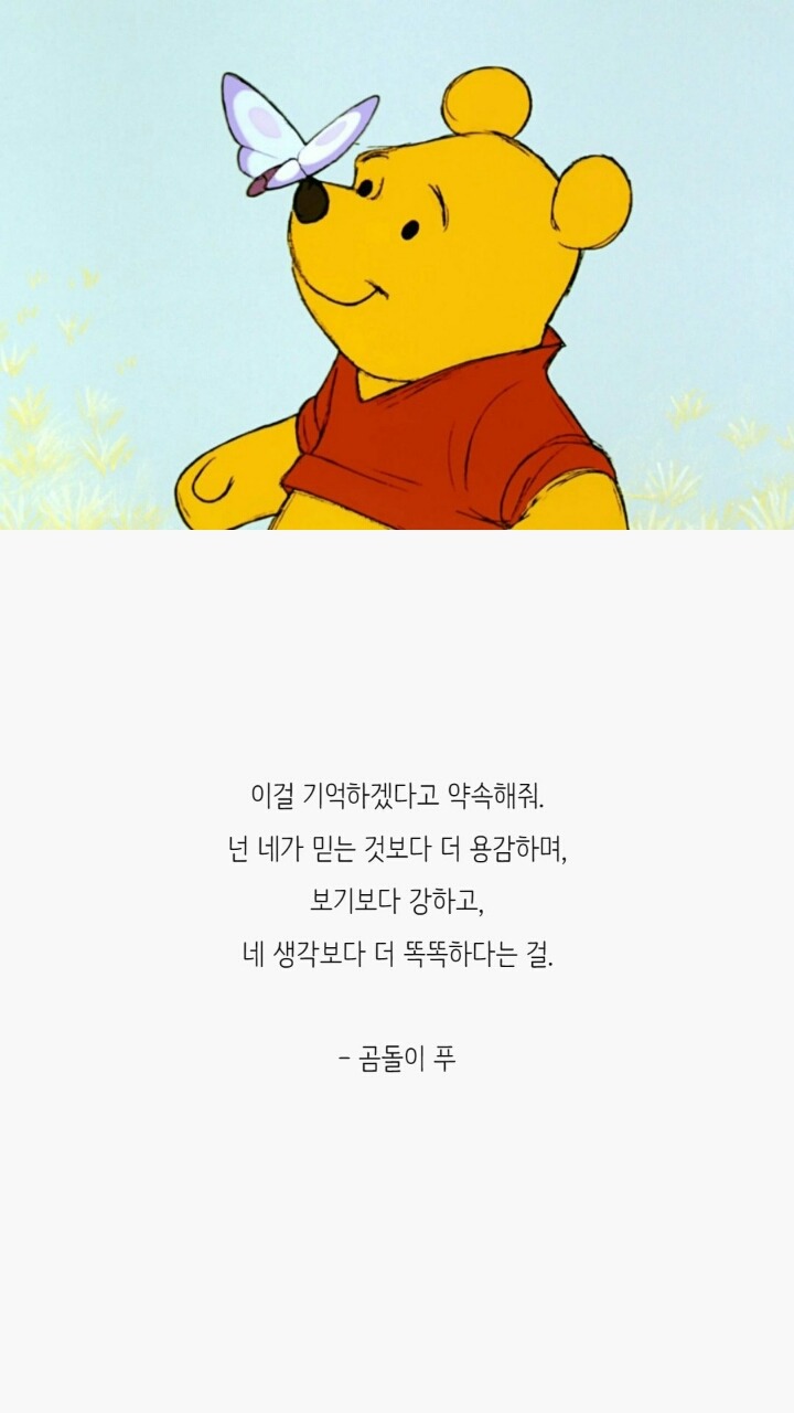 언제 봐도 감동적인 애니메이션 명대사 33선 | 인스티즈