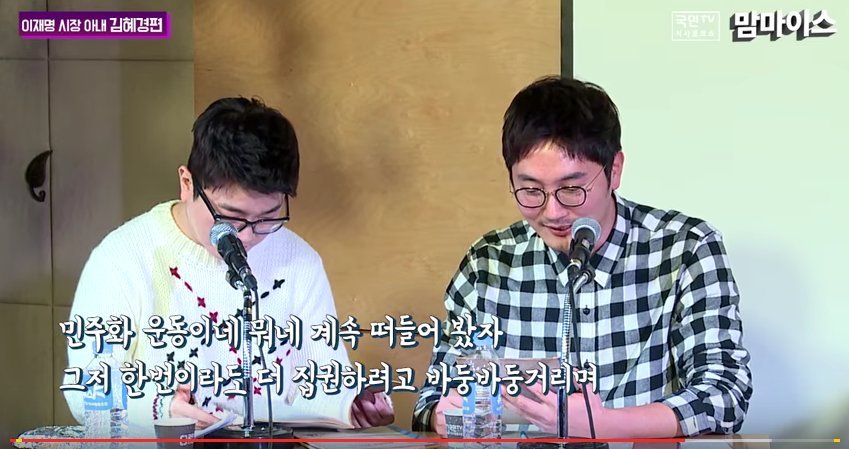 이재명이 13살 때 쓴 일기 | 인스티즈