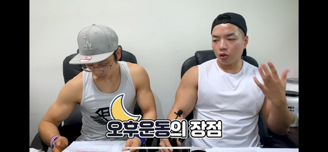 아침에 운동하는게 좋을까 저녁에 운동하는게 좋을까? | 인스티즈