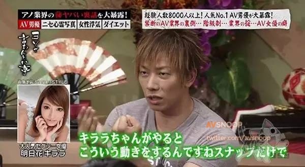 남자 AV 배우의 세계 | 인스티즈