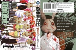 주말에 시간 떼우기 좋은 만화책 추천(직접 보고 추천) | 인스티즈