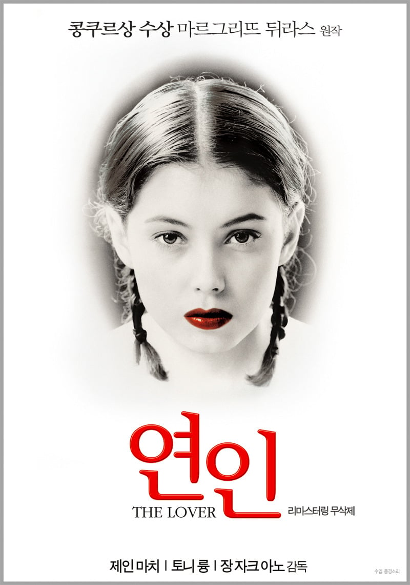 예술이냐 외설이냐 19금 영화들.jpg | 인스티즈
