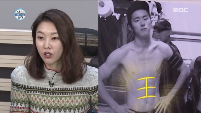 [나혼자산다] 한혜진이 칭찬한 기안84 리즈시절 몸.jpg | 인스티즈