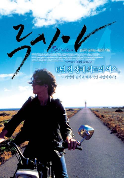 예술이냐 외설이냐 19금 영화들.jpg | 인스티즈