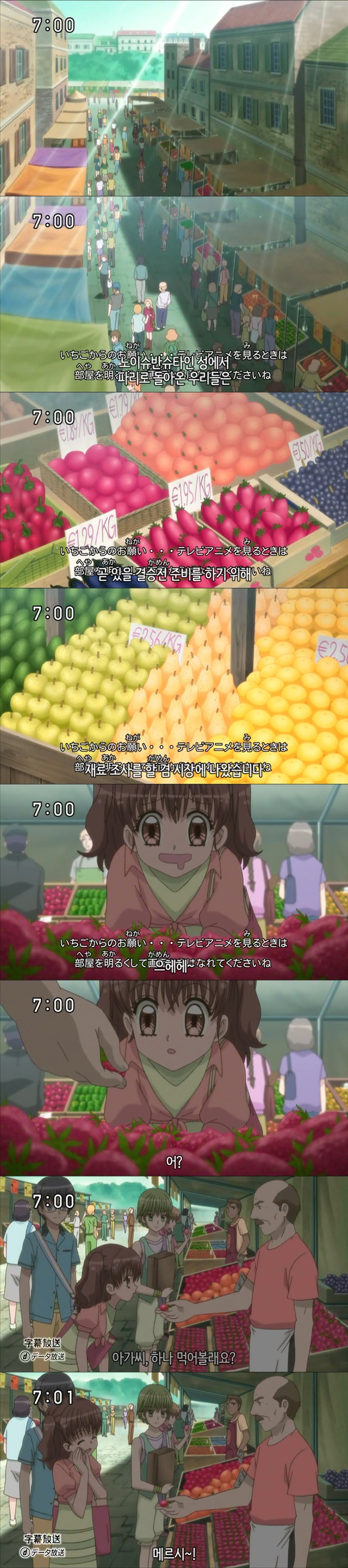 꿈빛 파티시엘 46화 : 할머니의 레시피 | 인스티즈