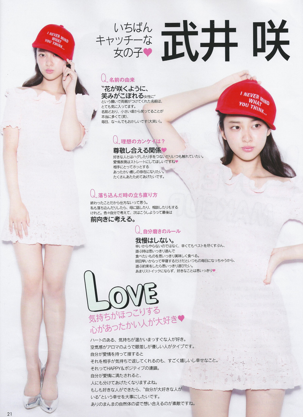 한국에 유독관심이 많다고 했던 90년대생 일본 여자배우 2명 | 인스티즈