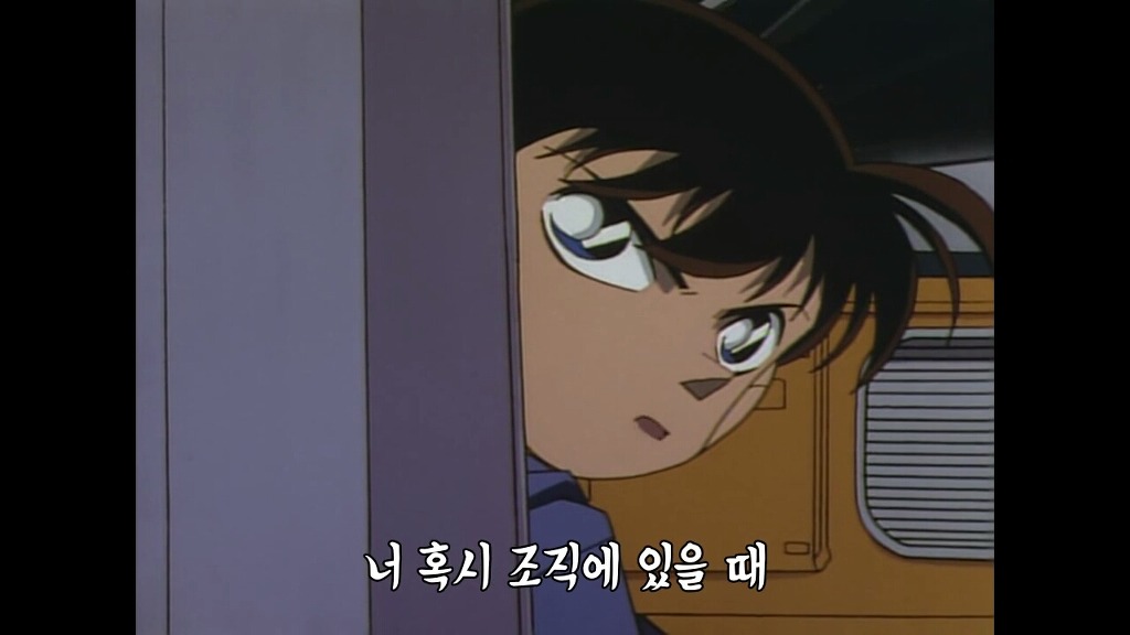 명탐정 코난 검은조직 진이 하이바라를 좋아한다는 얘기가 나오는이유.jpg | 인스티즈