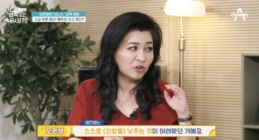 초등학생 금쪽이와 무도식 토론하는 정형돈 | 인스티즈