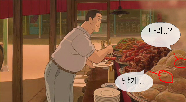 센과 치히로에서 나오는 새 요리의 정체.jpg | 인스티즈