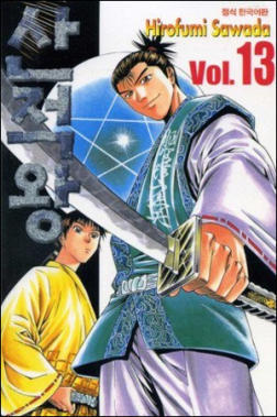 주말에 시간 떼우기 좋은 만화책 추천(직접 보고 추천) | 인스티즈