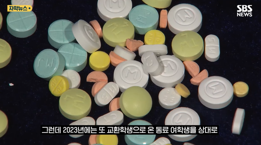 여학생 기숙사 방 카드키 복제했던 서울대 로스쿨 학생 | 인스티즈
