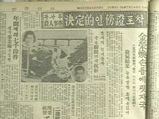 이승환 뮤직비디오 귀신의 정체 | 인스티즈