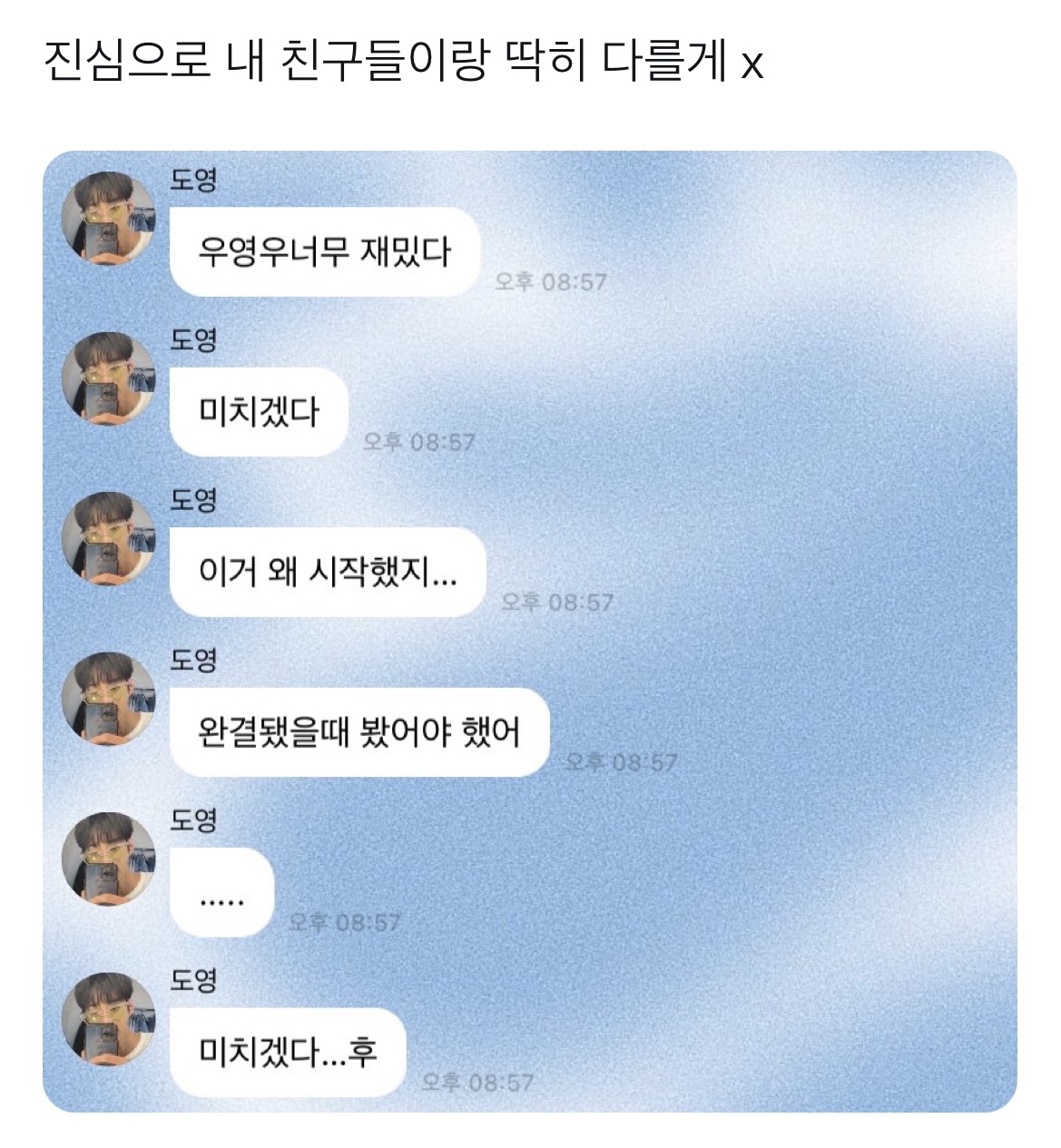 나만큼 우영우 과몰입한 연예인 모음집.twt | 인스티즈