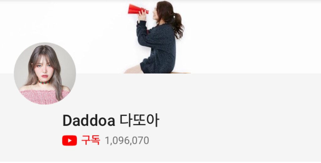 국내 인기 뷰티유투버 구독 순위.jpg | 인스티즈