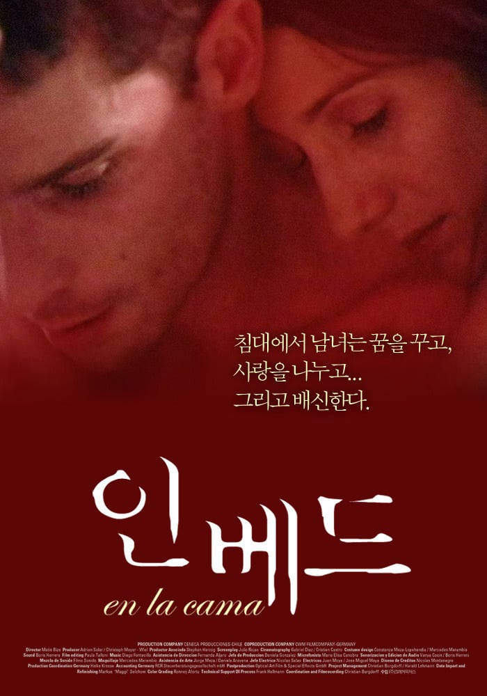 예술이냐 외설이냐 19금 영화들.jpg | 인스티즈