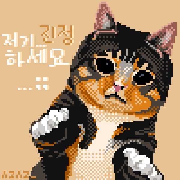 기영이는 누구와 결혼할까? | 인스티즈