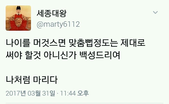 현 시각 트위터 | 인스티즈