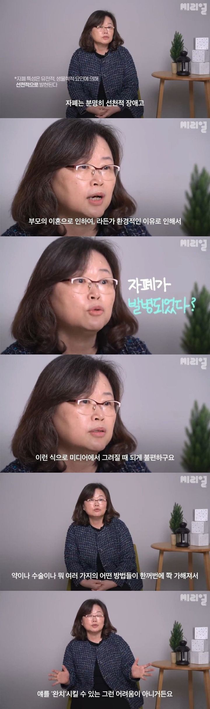 자폐 스펙트럼 장애를 겪거나 지켜본 사람들이 말하는 자폐증.JPG | 인스티즈