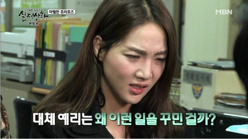 꽃뱀녀 레전드 | 인스티즈