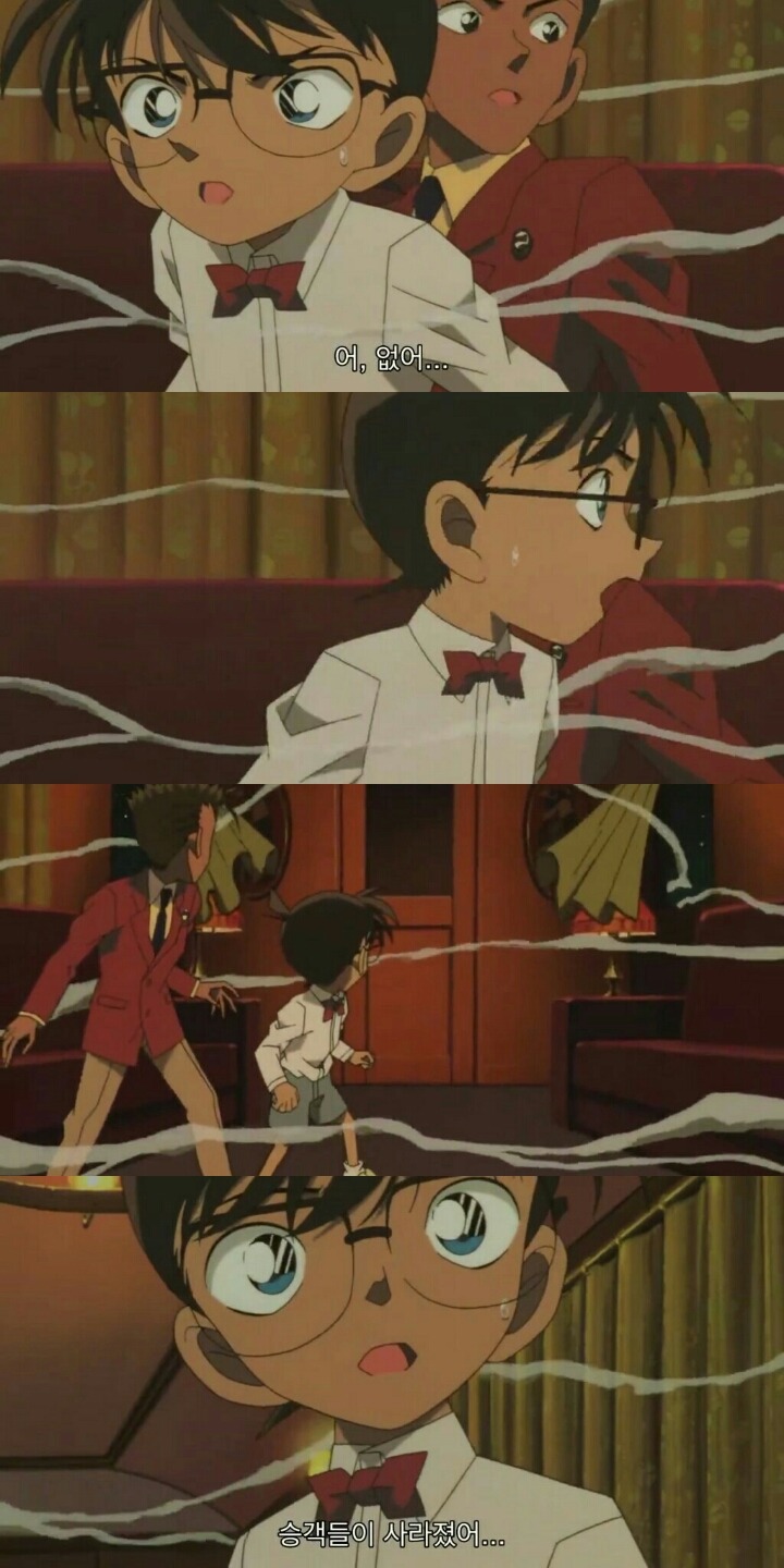 명탐정 코난 극장판 6기: 베이커가의 망령(12) | 인스티즈